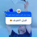 Best Duct Cleaning Services in Kuwait | Fajar Al Eman