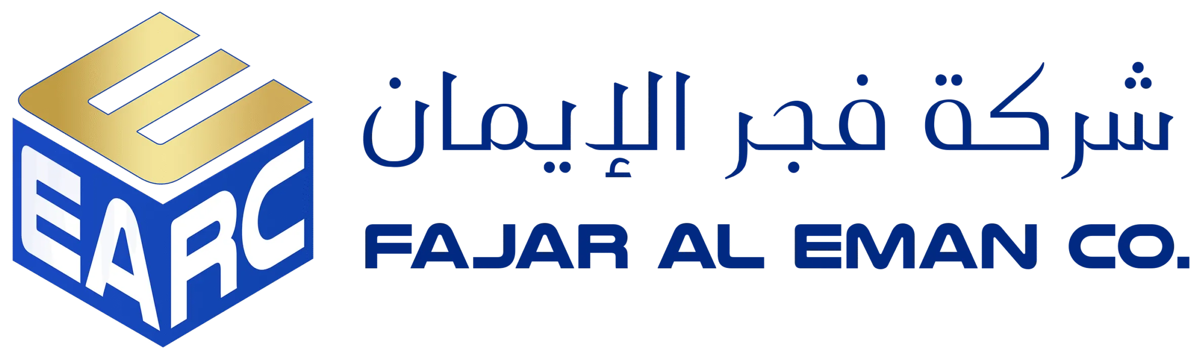 Fajar Al Eman