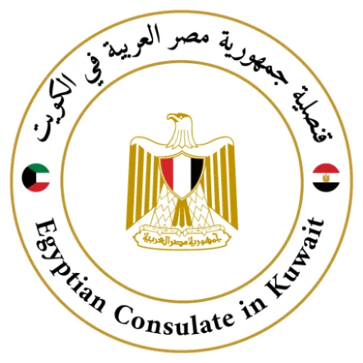Egyptian Embassy
