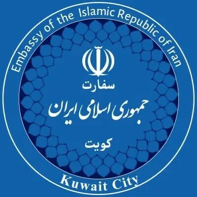 Iranian Embassy